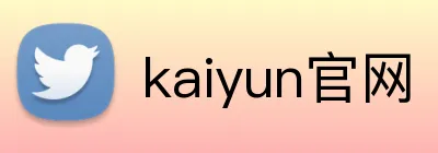 kaiyun官网 Logo